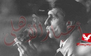 كرويف