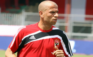 وائل جمعة لاخبار الاهلي:حزين بسبب الاعتزال