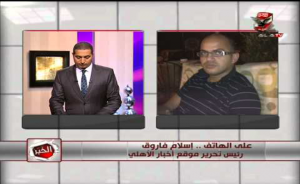 اليوم سباق انتخابات رابطة النقاد