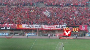 جماهير الاهلي