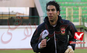 شريف اكرامى